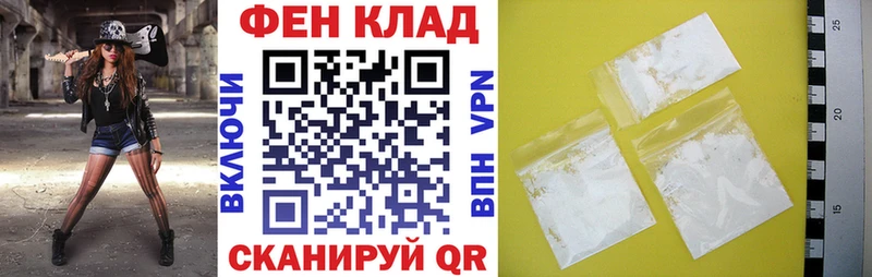 купить наркотик  Аткарск  АМФЕТАМИН Premium 