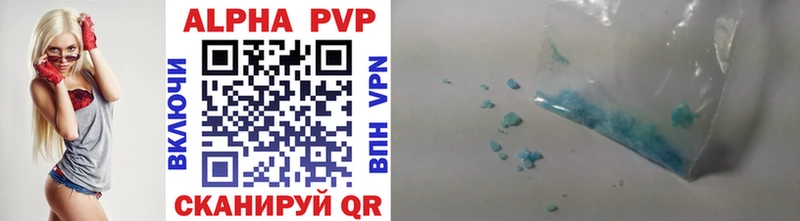 Alpha-PVP крисы CK  Аткарск 