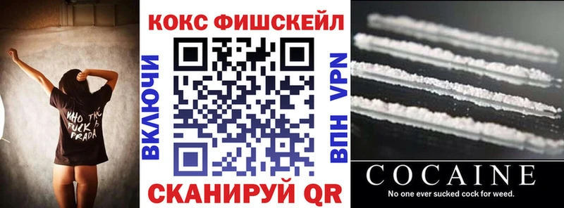 Кокаин 98% Аткарск