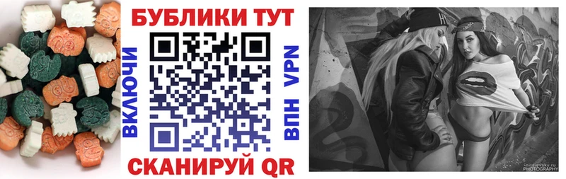 Экстази louis Vuitton  Аткарск 