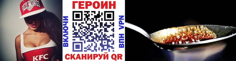 Героин Афган  наркота  Аткарск 