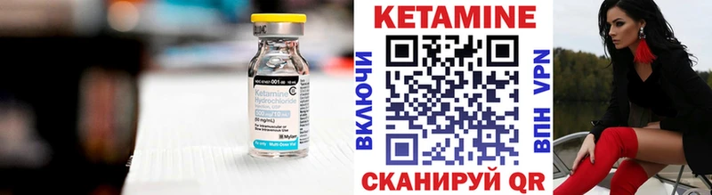 цена   ссылка на мегу ONION  КЕТАМИН ketamine  Аткарск 