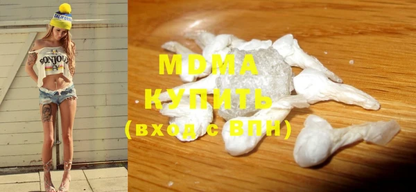 мяу мяу кристалл Алексин