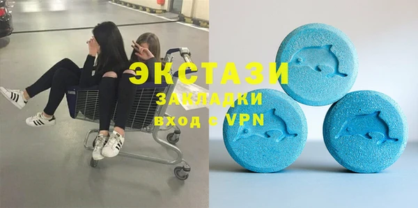 мяу мяу кристалл Алексин