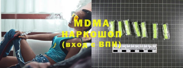 мяу мяу кристалл Алексин
