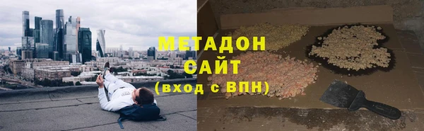мяу мяу кристалл Алексин