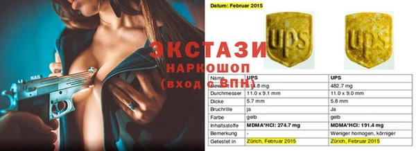 мяу мяу кристалл Алексин