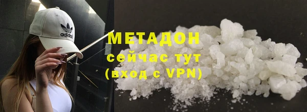 мяу мяу кристалл Алексин