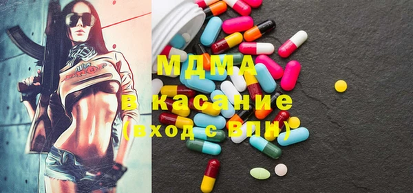мяу мяу кристалл Алексин