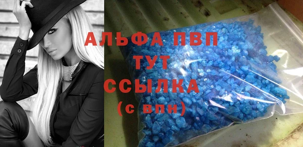 мяу мяу кристалл Алексин