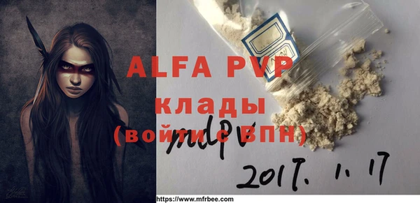 мяу мяу кристалл Алексин