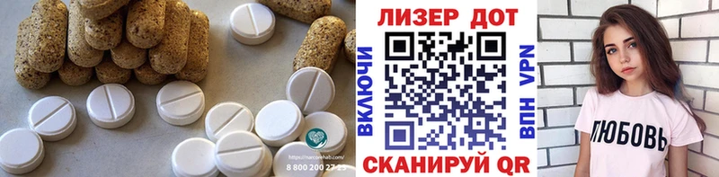 ЛСД экстази ecstasy  Аткарск 