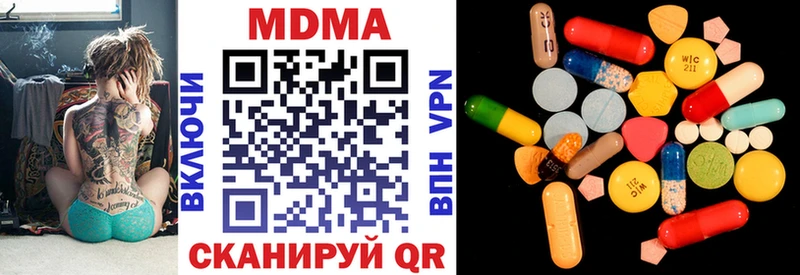 купить   Аткарск  MDMA молли 
