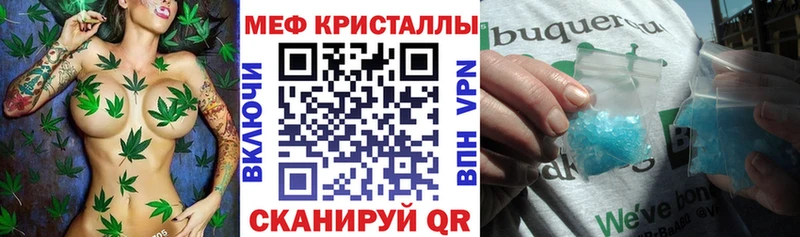 что такое наркотик Аткарск hydra ТОР Меф mephedrone