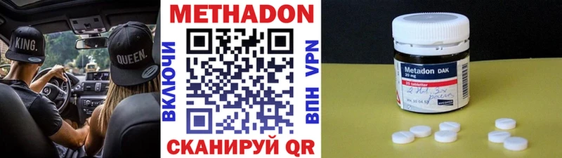 Метадон мёд  как найти закладки  Аткарск 