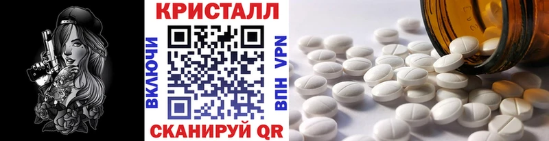 Метамфетамин винт Аткарск
