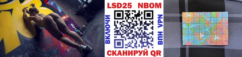 Марки 25I-NBOMe 1,5мг  MEGA ссылка  Аткарск 