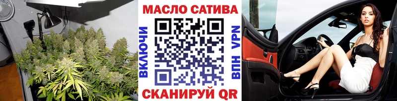 omg tor  Аткарск  Дистиллят ТГК гашишное масло  где купить  